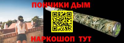 мефедрон мука Беслан