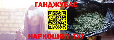 ALPHA PVP Бийск