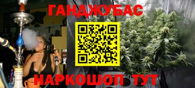 спиды Балаково