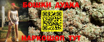 мефедрон мука Беслан