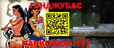 мефедрон мука Беслан