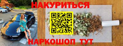 спиды Балаково