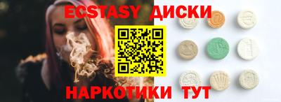 спиды Балаково