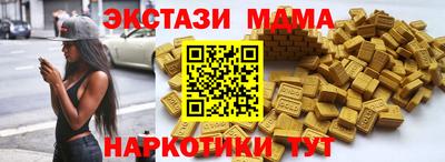 альфа пвп VHQ Берёзовский
