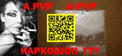 альфа пвп VHQ Берёзовский