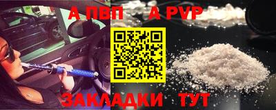 мефедрон мука Беслан