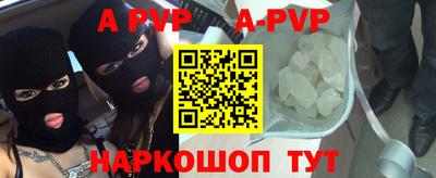 мефедрон мука Беслан