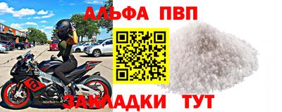 мефедрон мука Беслан