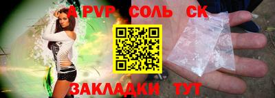 мефедрон мука Беслан