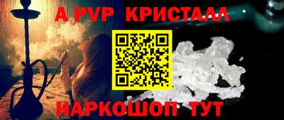 мефедрон мука Беслан