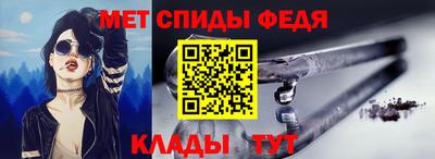 ALPHA PVP Бийск