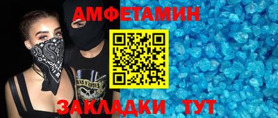мефедрон мука Беслан