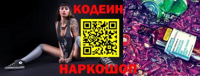 ALPHA PVP Бийск