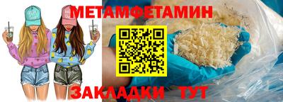 ALPHA PVP Бийск