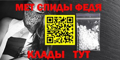 соль ск Балашиха