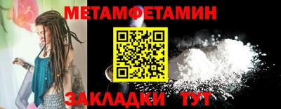 альфа пвп VHQ Берёзовский
