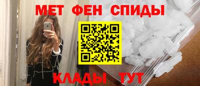 альфа пвп VHQ Берёзовский