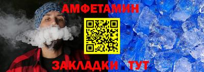альфа пвп VHQ Берёзовский