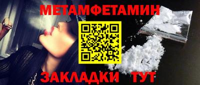 соль ск Балашиха