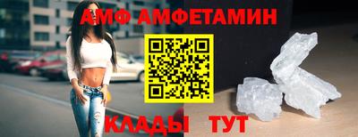 ALPHA PVP Бийск