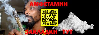 мефедрон мука Беслан