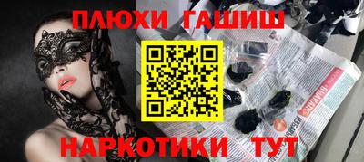 соль ск Балашиха