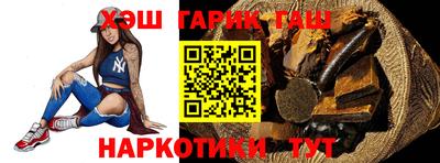 соль ск Балашиха