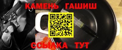 соль ск Балашиха