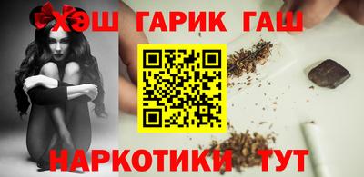 ALPHA PVP Бийск