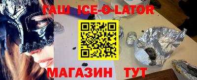 соль ск Балашиха