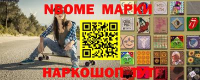 альфа пвп VHQ Берёзовский