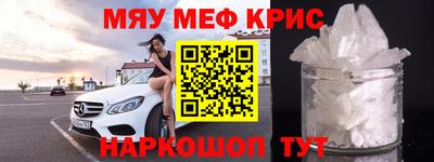 соль ск Балашиха