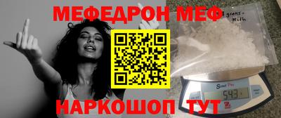 ALPHA PVP Бийск