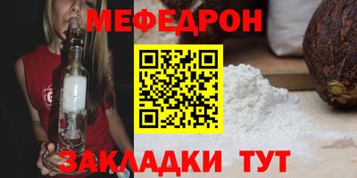 ALPHA PVP Бийск