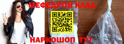 мефедрон мука Беслан