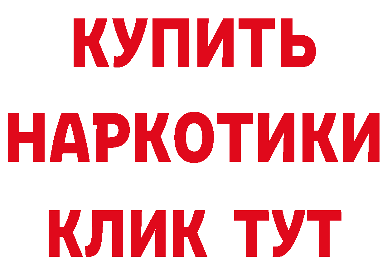 МЕТАДОН мёд зеркало площадка блэк спрут Вологда