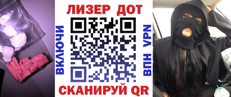 маркетплейс как зайти  Вологда  ОМГ ОМГ онион  ЛСД экстази ecstasy  где купить наркотик 