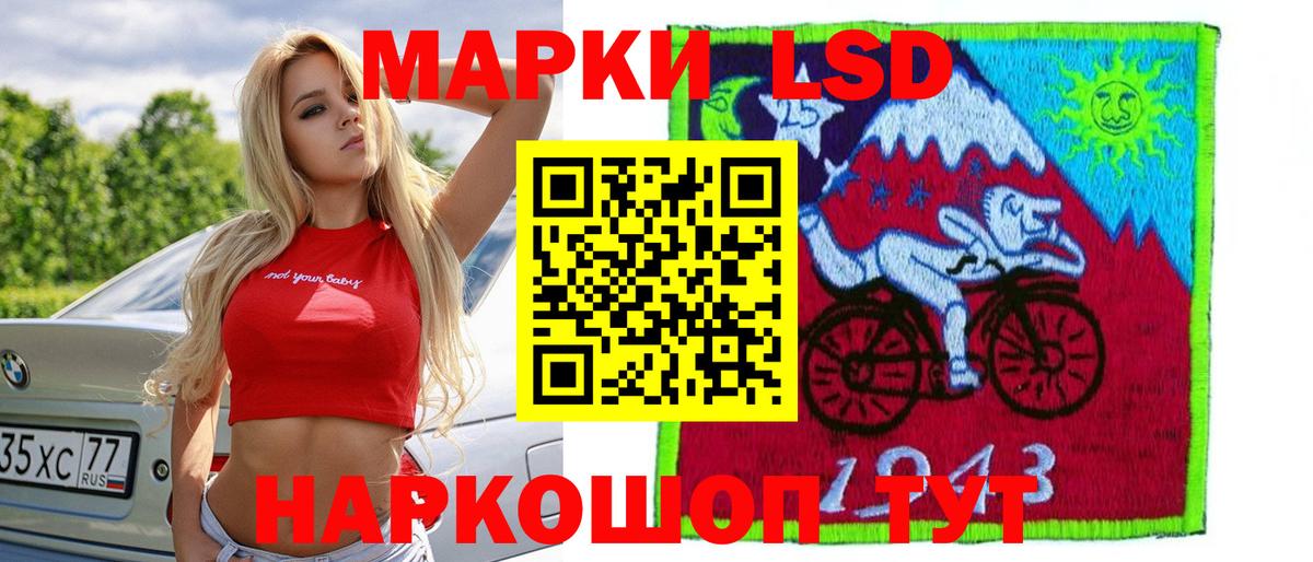 OMG ссылки  Вход с VPN  ЛСД экстази ecstasy  Вологда  LSD-25 экстази ecstasy 