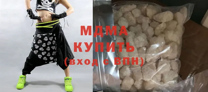 MDMA молли  Вологда 