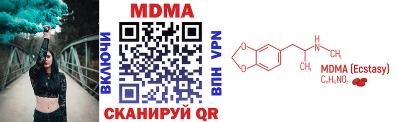 наркотики  Вологда  МДМА молли 