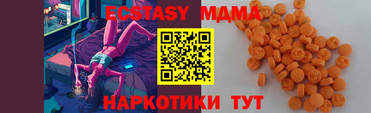 LSD-25  Вологда  Вход с VPN  Меф кристаллы  Канабис  Cocaine  ГАШ 