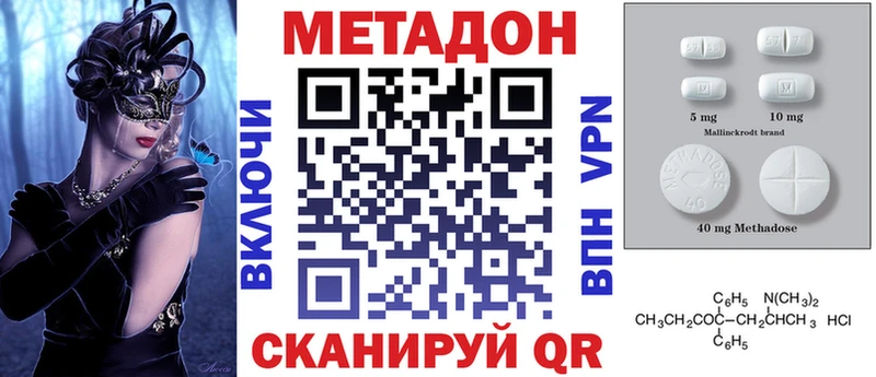 купить  сайты  Вологда  МЕТАДОН мёд 