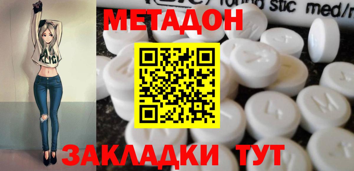 Бошки Шишки  A-PVP СОЛЬ   МЕФ   Вологда  Cocaine 