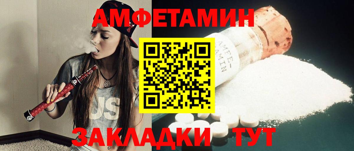 Первитин Декстрометамфетамин 99.9% Вологда