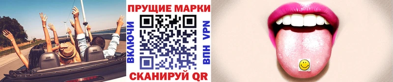 Марки 25I-NBOMe 1,5мг  Вологда 