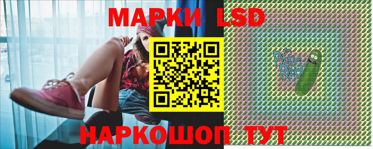 Марки NBOMe 1500мкг  Марки NBOMe 1500мкг  Вологда  Вход с VPN 
