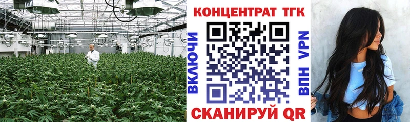 хочу наркоту  Вологда  ТГК вейп 