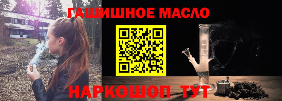 Дистиллят ТГК вейп с тгк Вологда