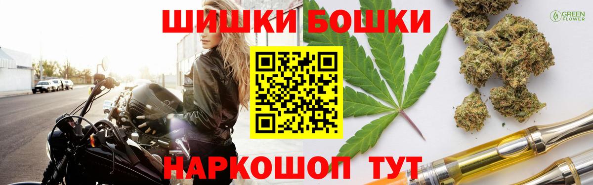 Каннабис конопля  Канабис LSD WEED  Канабис Amnesia  Вологда  Бошки марихуана Amnesia 