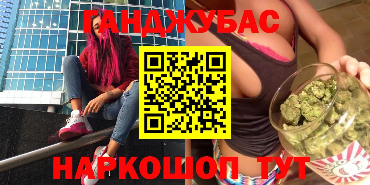 Бошки марихуана конопля Вологда